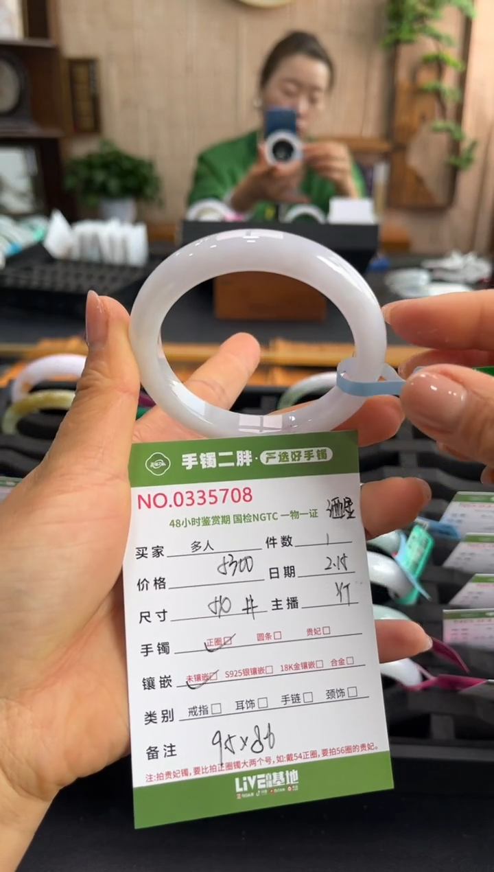 【闪购商品】翡翠手镯未镶嵌多人