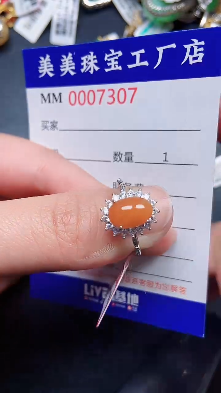 颈饰银S925镶嵌翡翠7307