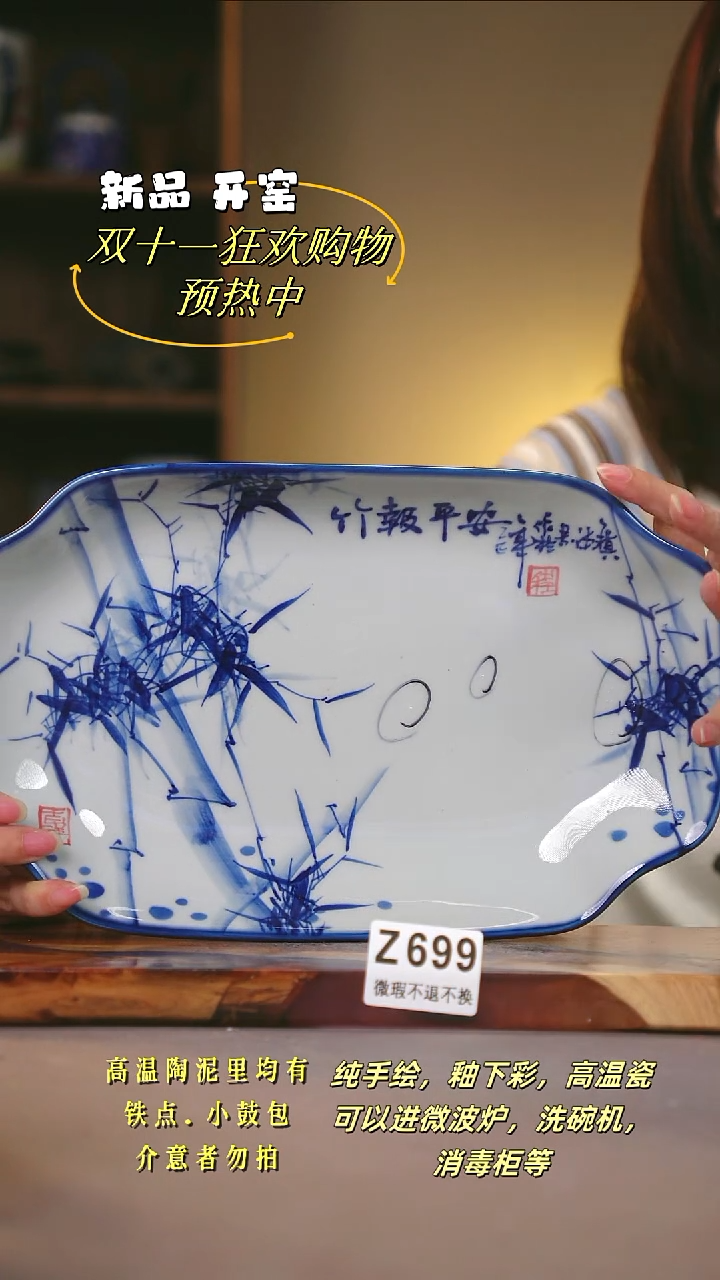 其他WZ699陶然集器瓷器