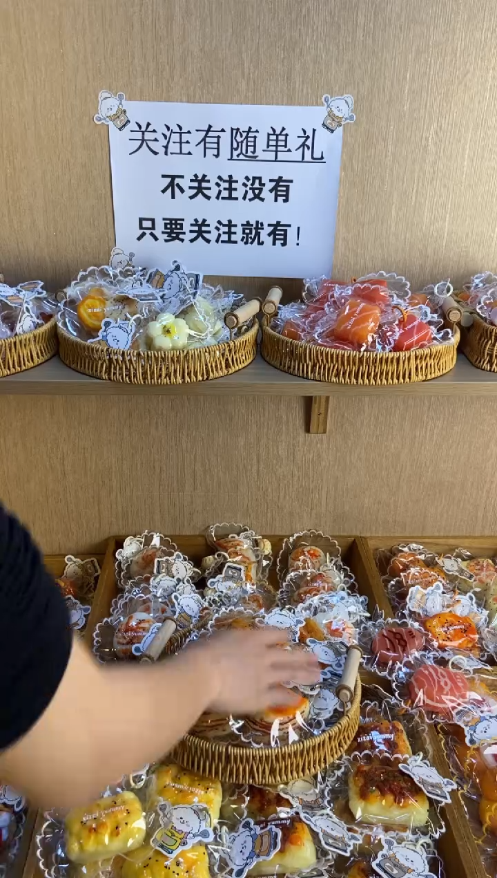 豆沙千层酥（软袋子全缝边）