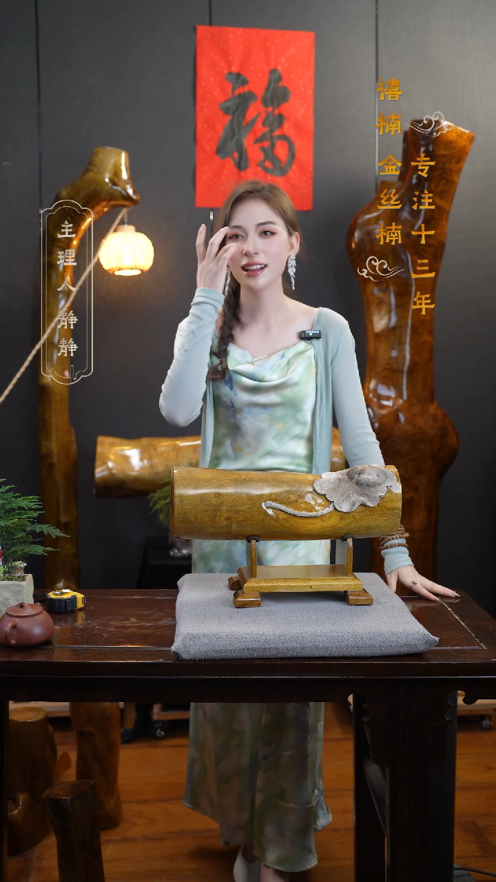 【闪购商品】金丝楠金丝楠木摆件