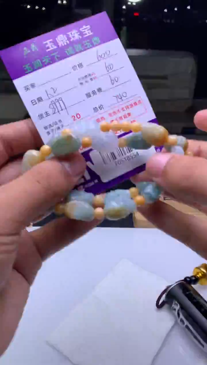 未镶嵌定制翡翠第***花  F0518554