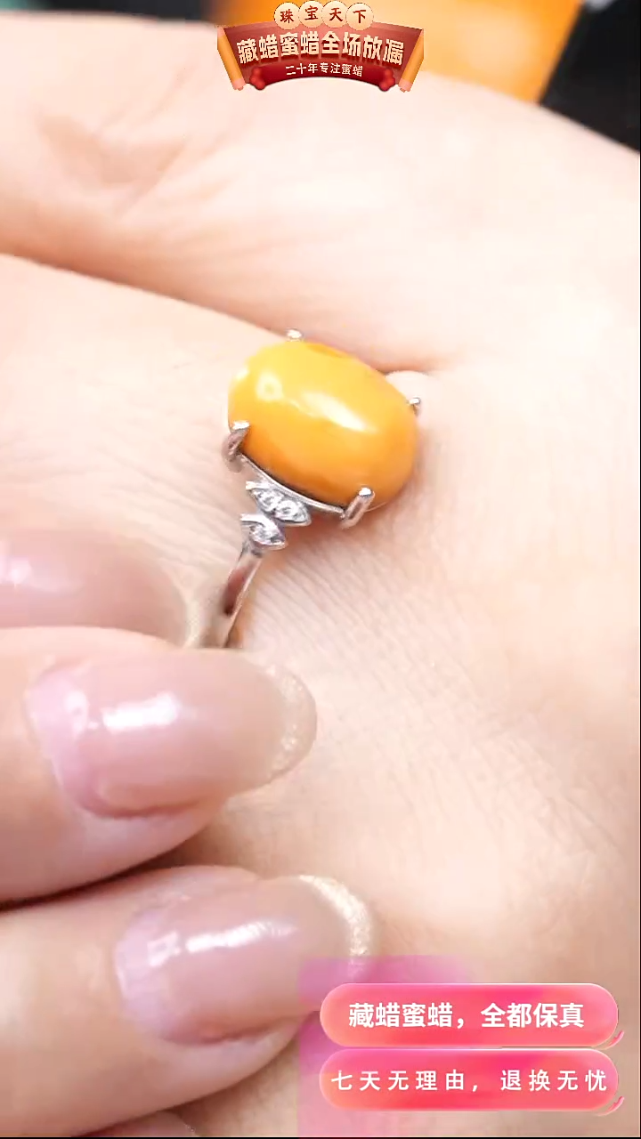 【闪购商品】蜜蜡颈饰银S925镶嵌4919天然琥珀蜜蜡假一罚四