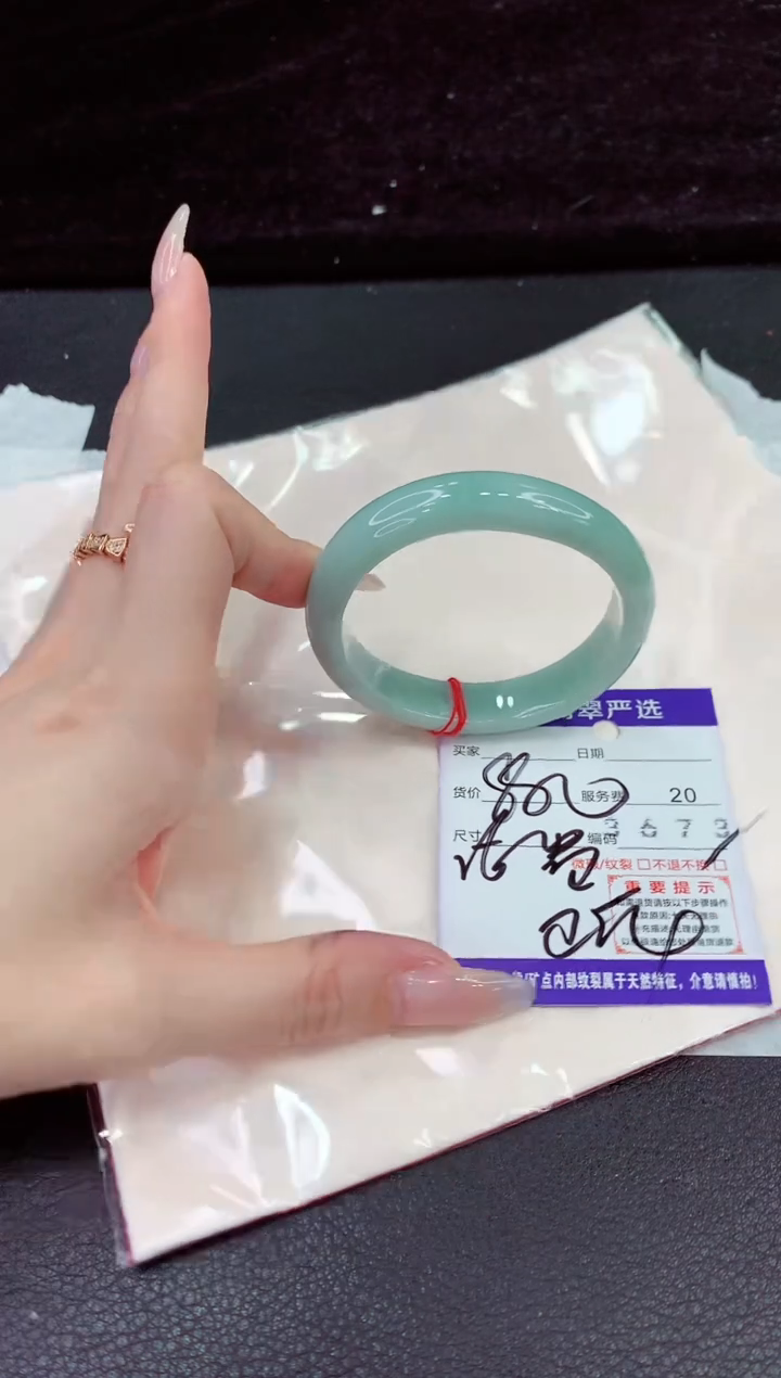 未镶嵌手镯翡翠11111111