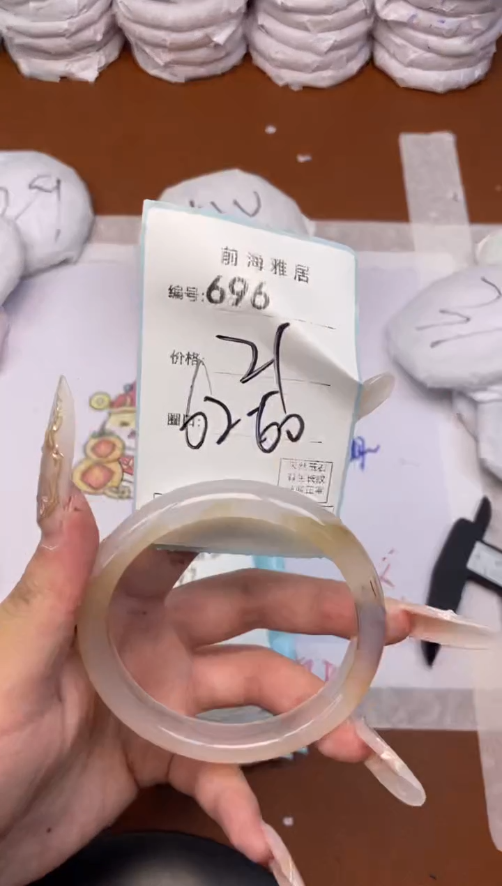 【闪购商品】玛瑙/玉髓手镯未镶嵌696