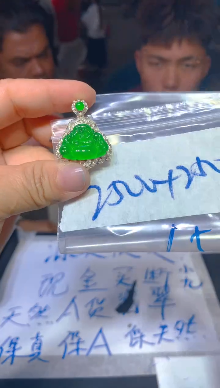 【闪购商品】定制翡翠未镶嵌184定制翡翠多样性发货（发其一）