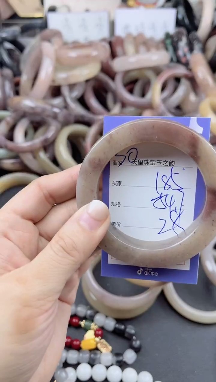 未镶嵌手镯石英质玉185