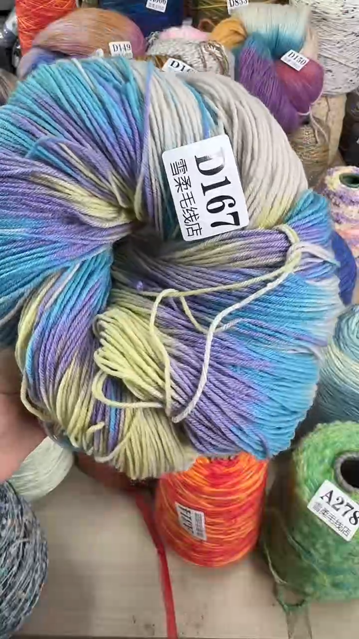 羊毛混纺俄罗斯羊毛0.58斤D167