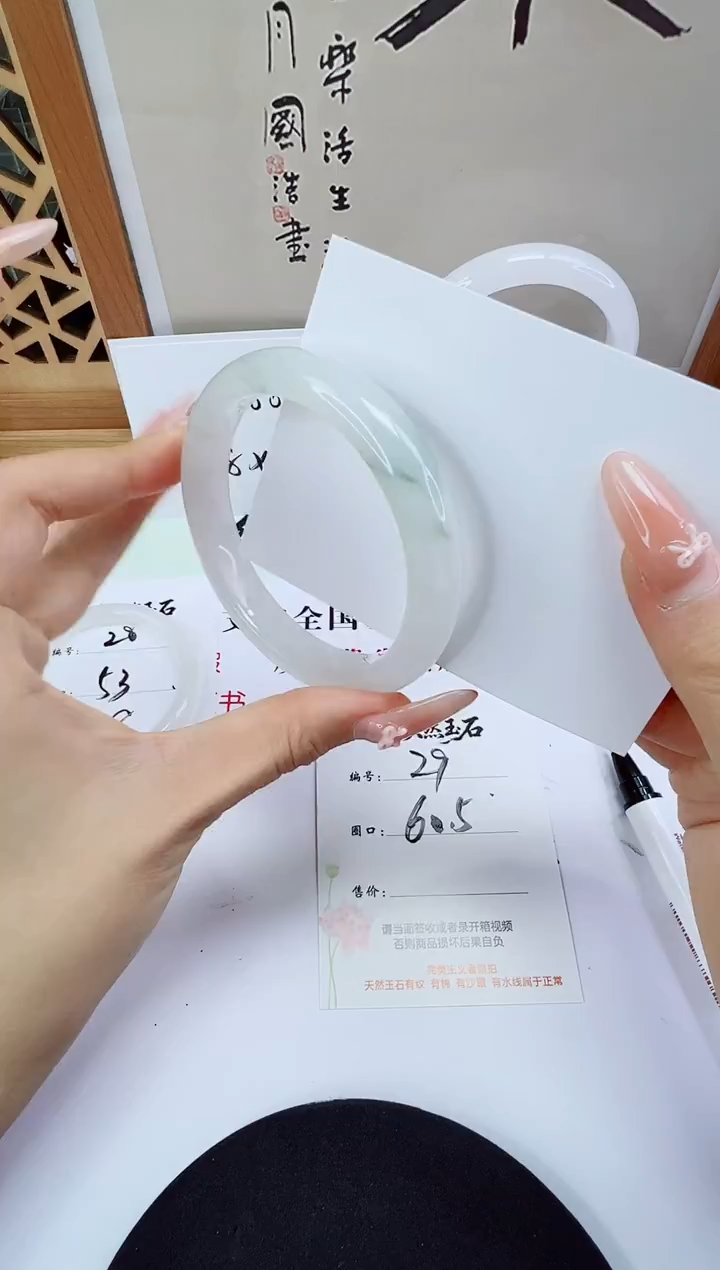 未镶嵌手镯石英质玉29-60/61