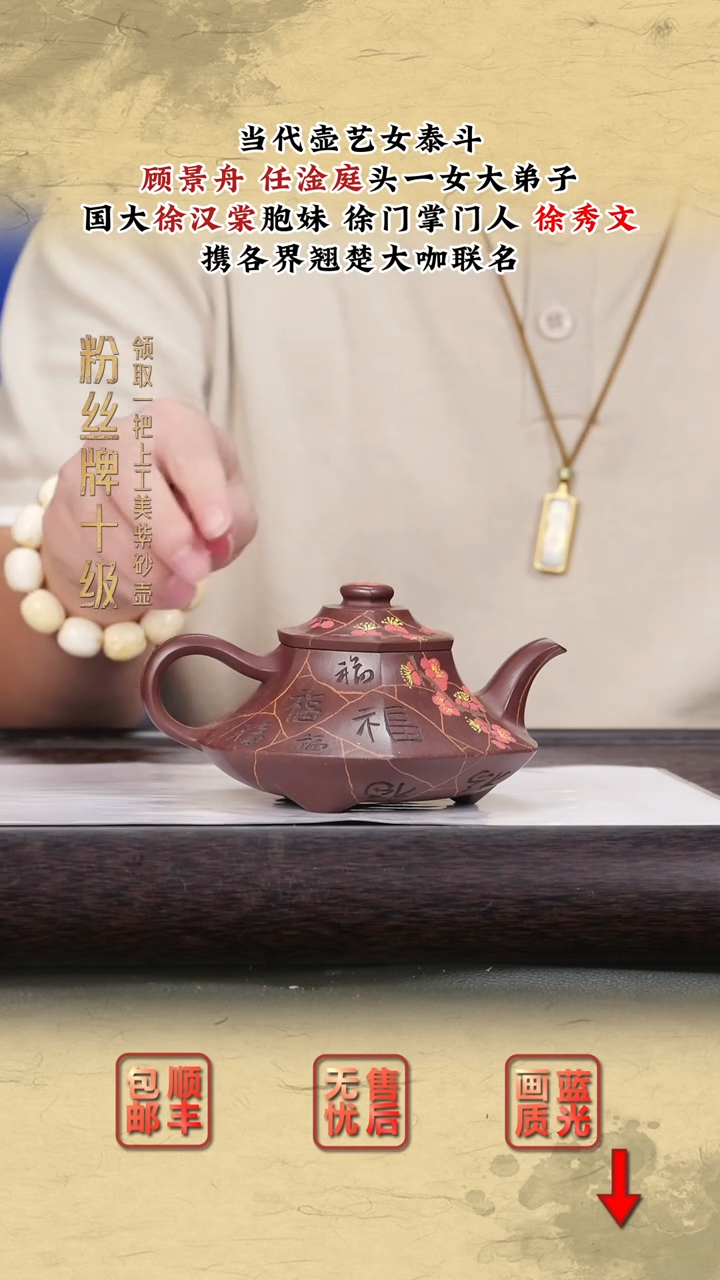 茶壶紫砂紫砂茶壶53
