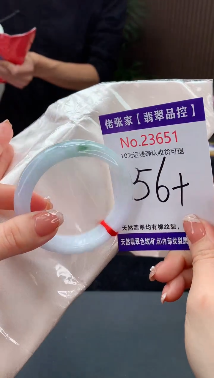 【闪购商品】翡翠手镯未镶嵌天然缅甸A货翡翠