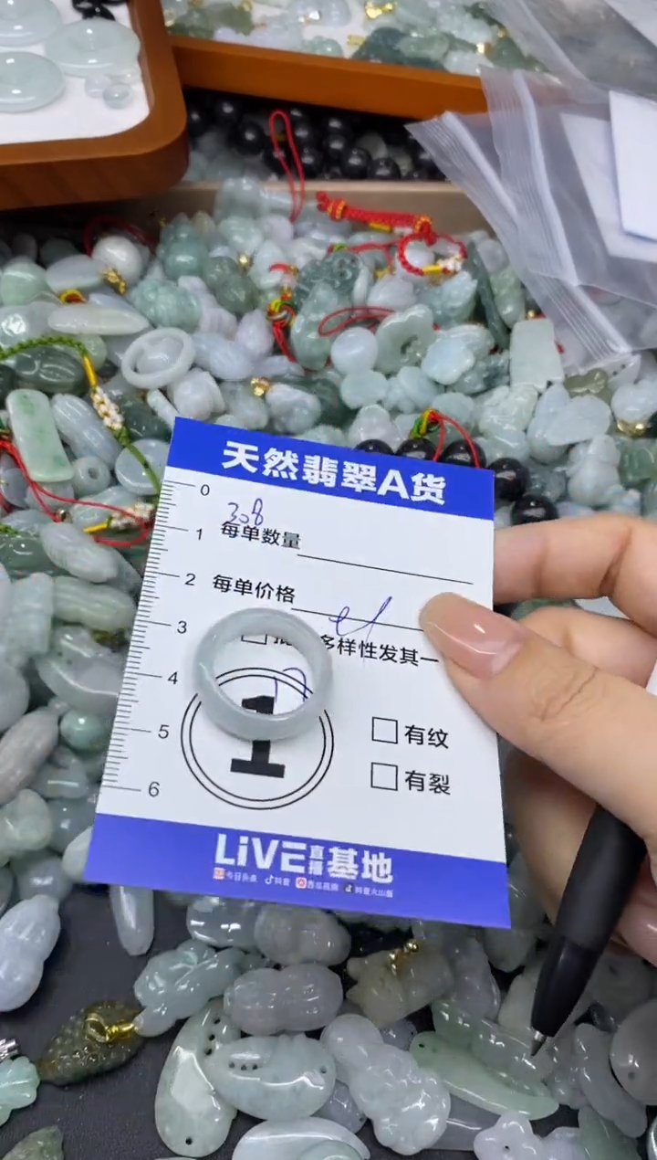 颈饰未镶嵌翡翠天然翡翠A货批量多样性发一件