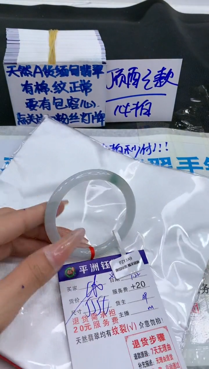 【闪购商品】翡翠手镯未镶嵌111111111111