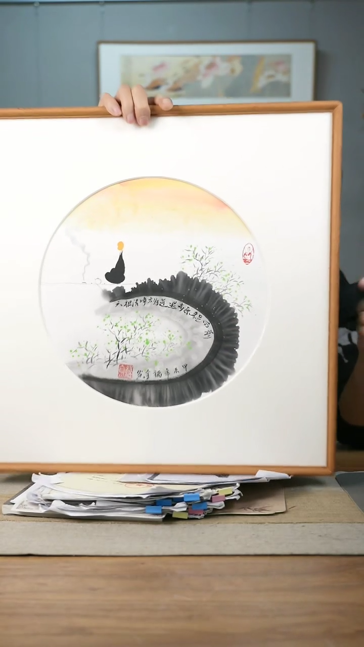 【闪购商品】书法协会会员老师带框作品-