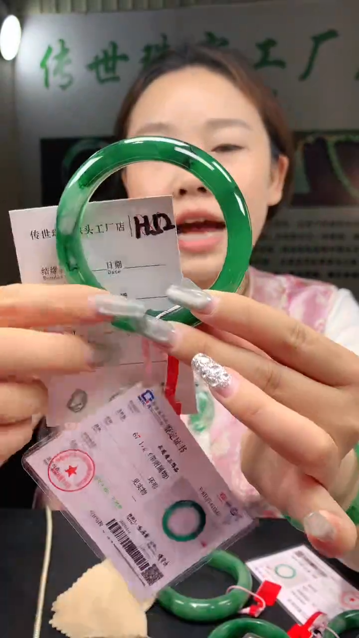 石英质玉手镯未镶嵌61+