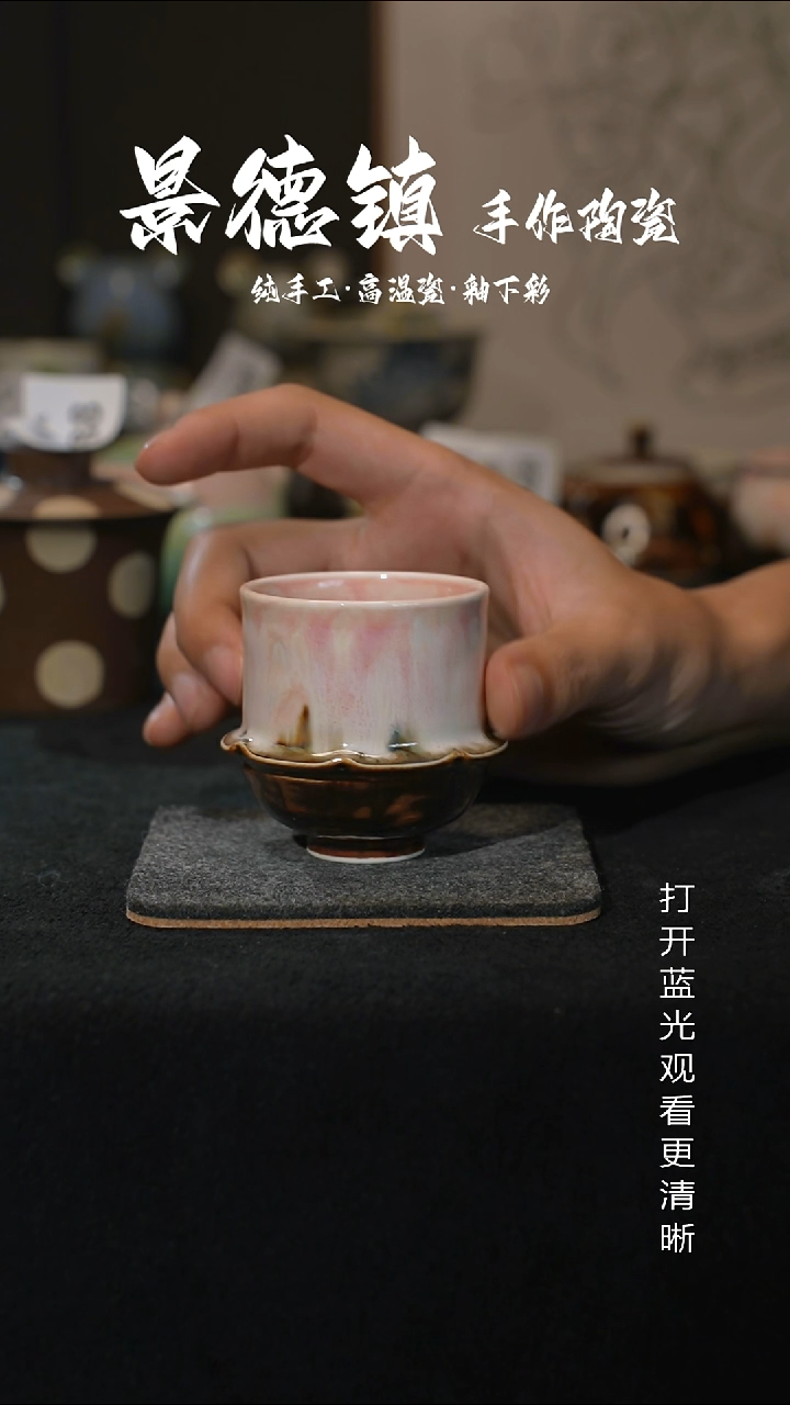 原创景德镇手工高温陶瓷813