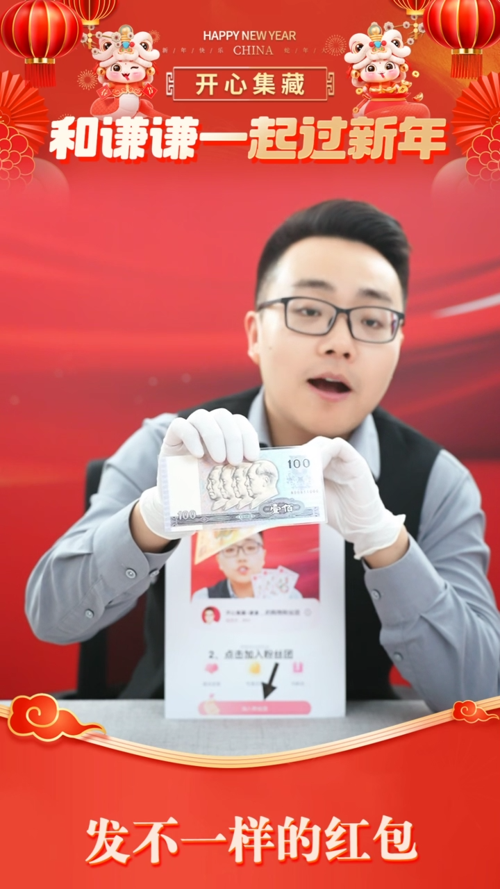 【闪购商品】纯银四版100银单张封装