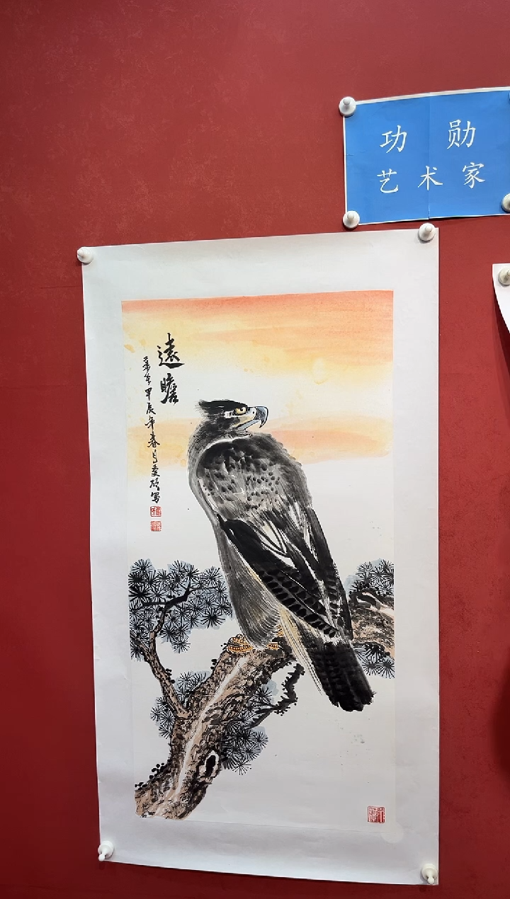 【闪购商品】国画贾庆硕 高瞻远瞩 宣纸画作