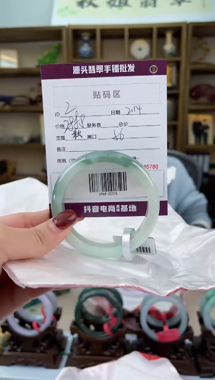 【闪购商品】翡翠手镯未镶嵌翡翠手镯