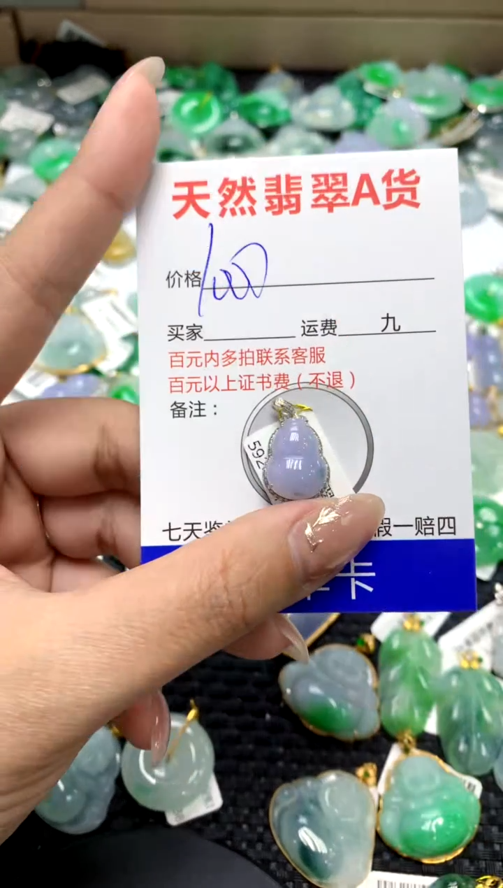 【闪购商品】翡翠颈饰18K金镶嵌1111111111111111