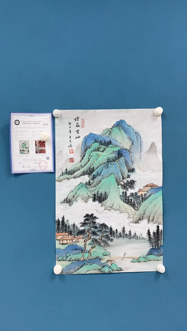 【闪购商品】国画2.23-王夫怀-四尺三开山水24