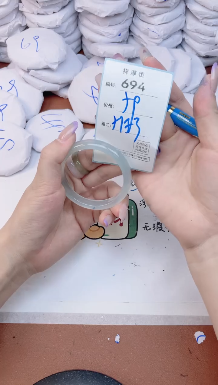 玛瑙/玉髓手镯未镶嵌694