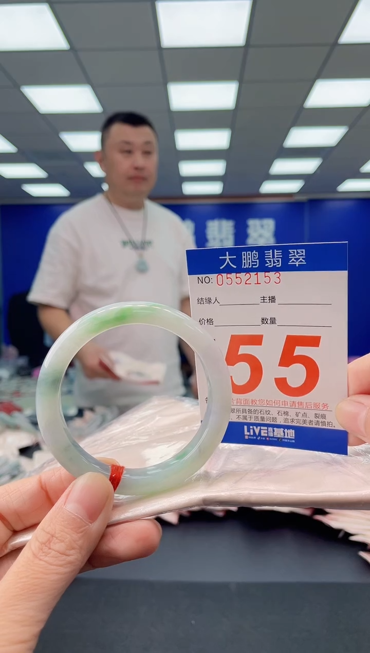 未镶嵌手镯翡翠AAAAAAAAAA