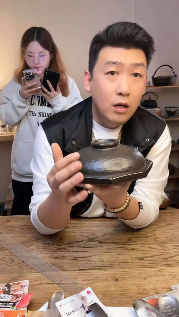 【闪购商品】瓷片57734-658 直火......