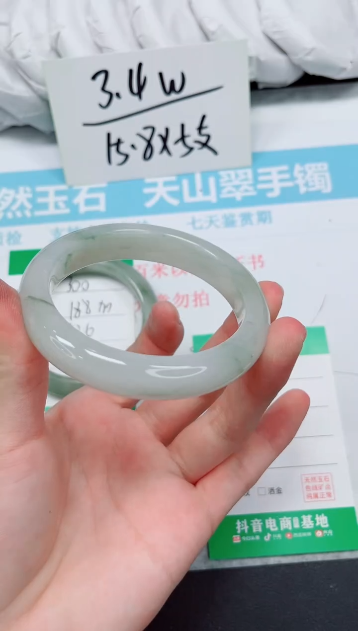 石英质玉手镯未镶嵌301-57.4