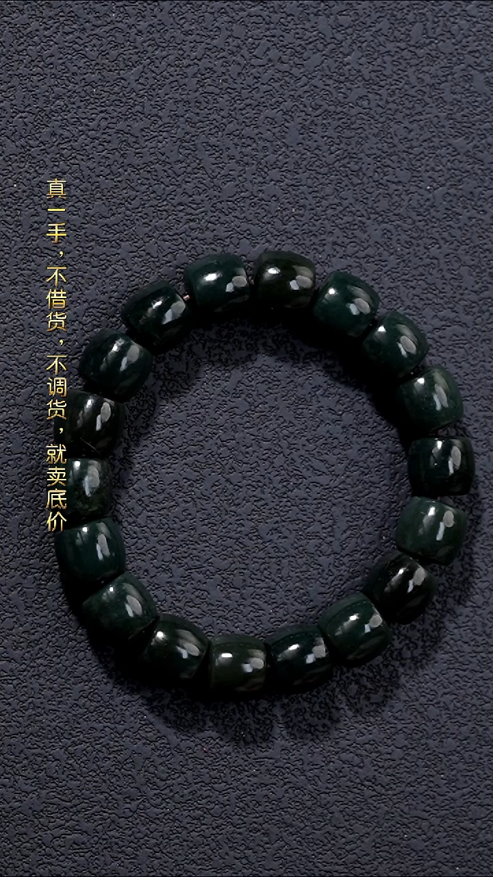 未镶嵌手串和田玉天*?和田玉