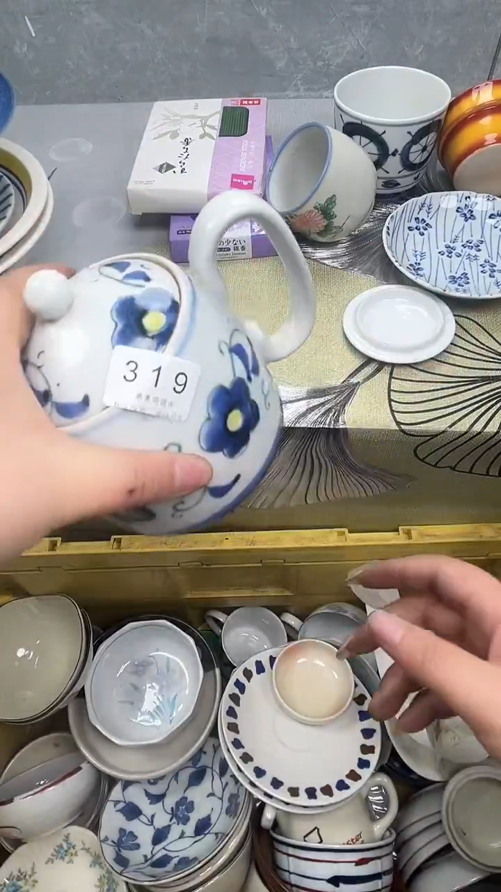 319回流瓷器，默认微瑕