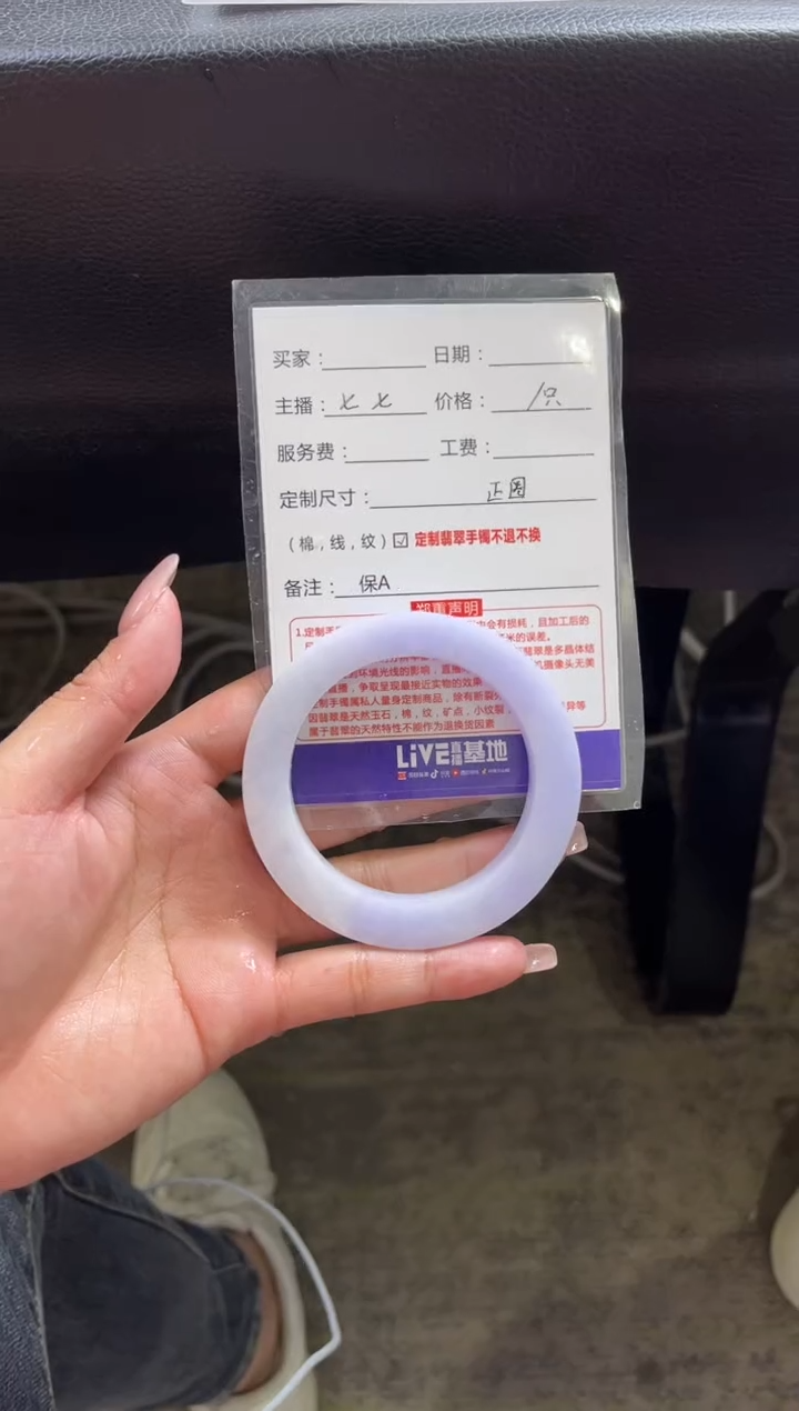 【闪购商品】定制翡翠手镯未镶嵌定制手镯不退不换