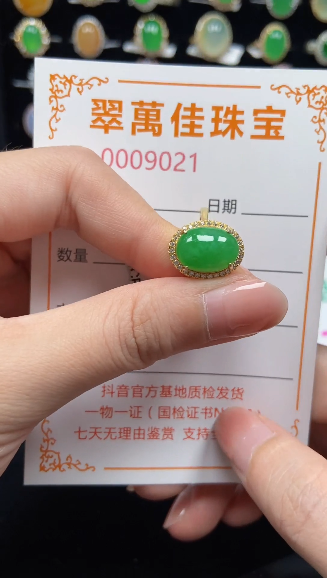 翡翠戒指银S925镶嵌9021