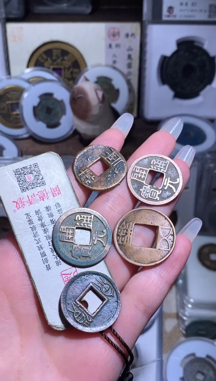 【闪购商品】铜钱缘/24/BLHQWZ开元2/B6