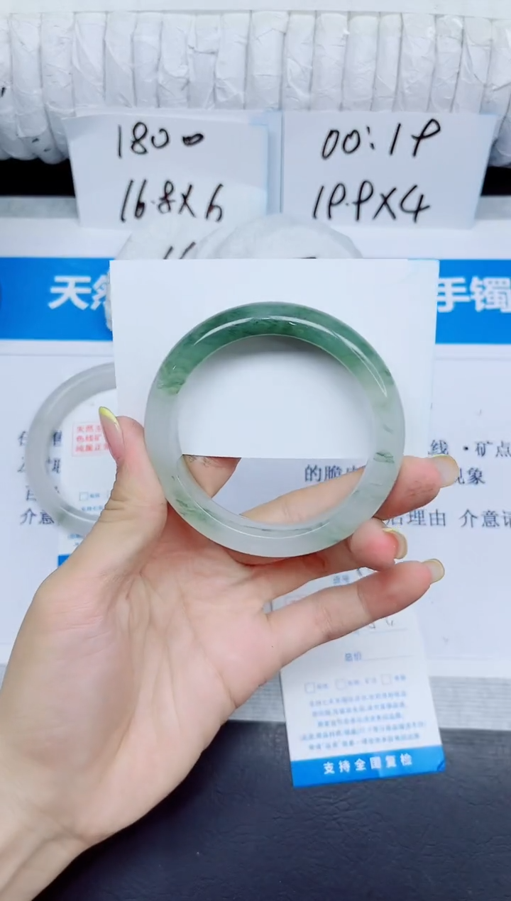 石英质玉手镯未镶嵌88/54