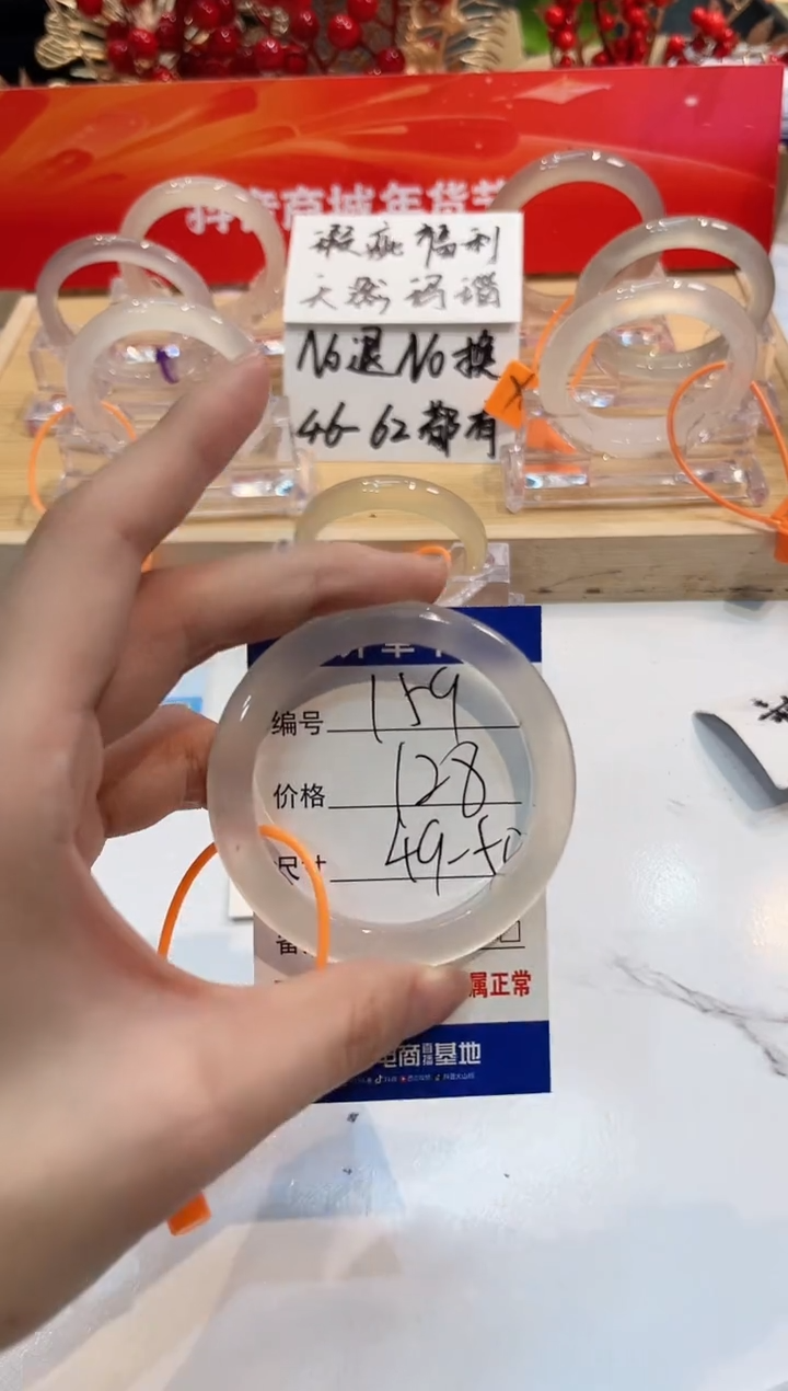 【闪购商品】玛瑙/玉髓手镯未镶嵌159-L马黑一瑕-L49+