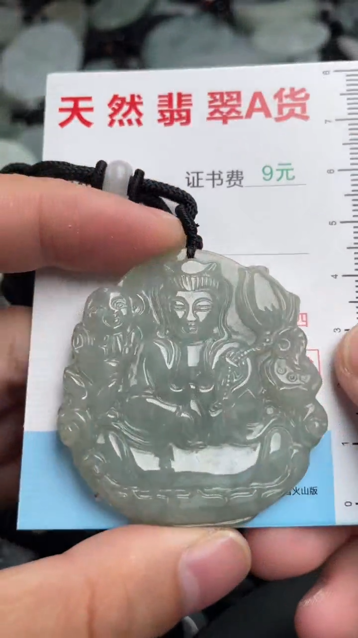 翡翠未镶嵌吊坠(不含链)1
