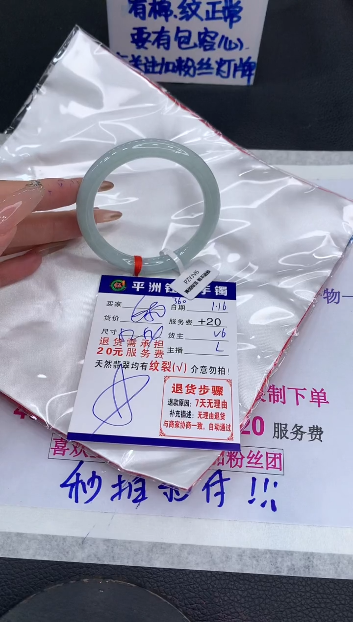 【闪购商品】翡翠手镯未镶嵌11111111111