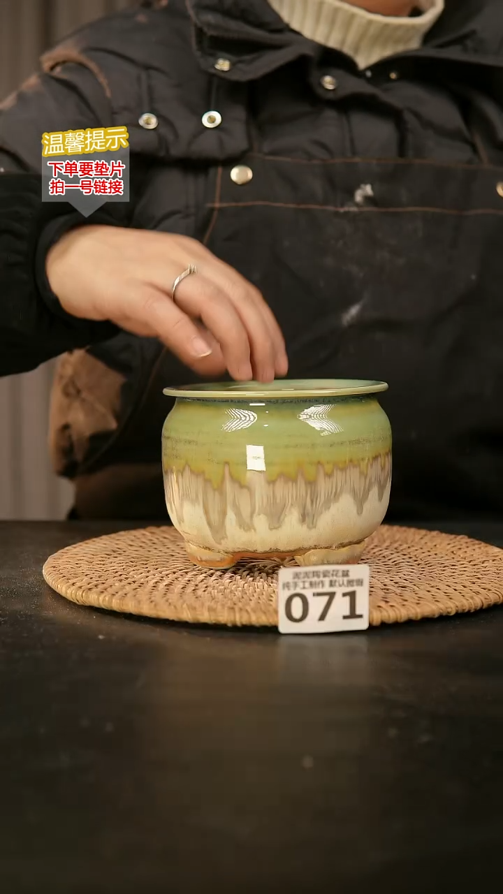瓷片071内口径约9-10  外高约10
