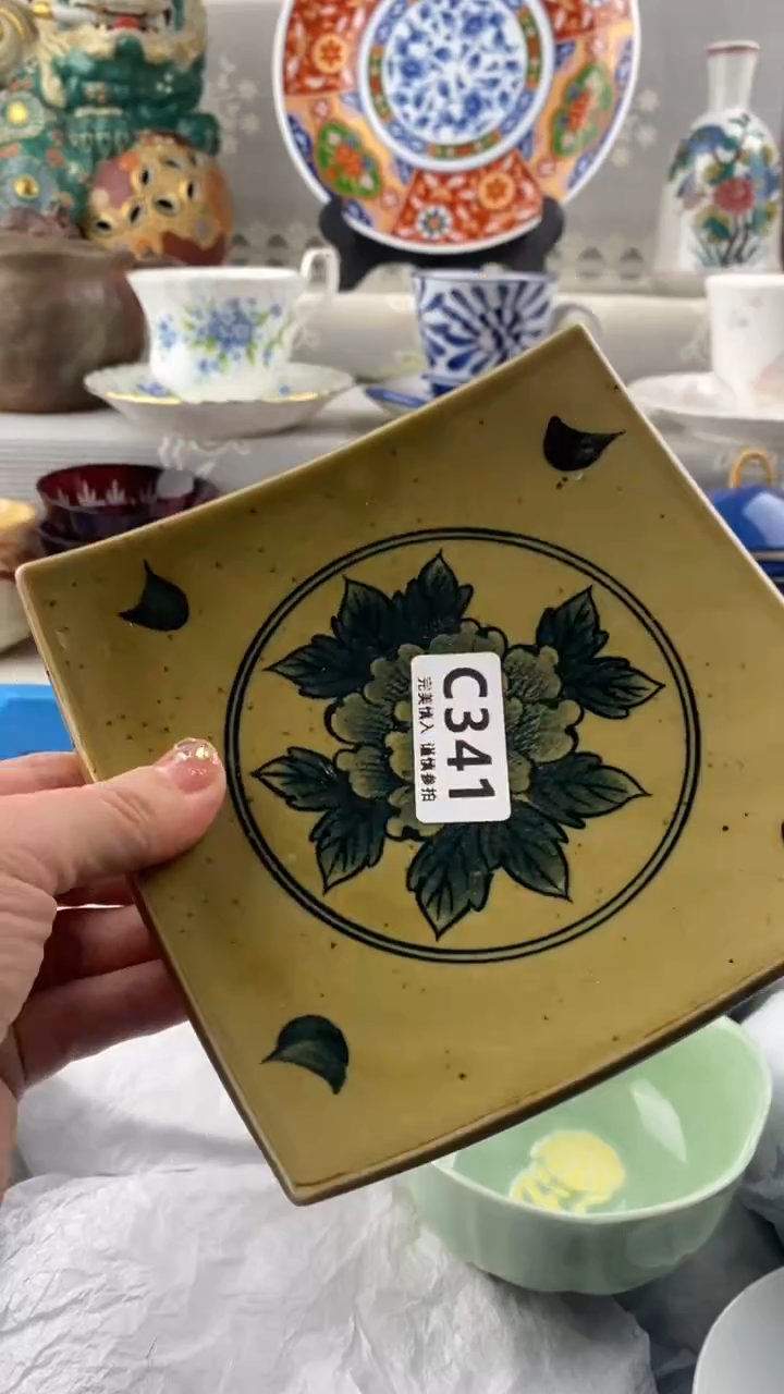 【闪购商品】341            