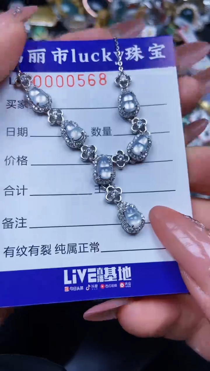 翡翠银S925镶嵌颈饰0568