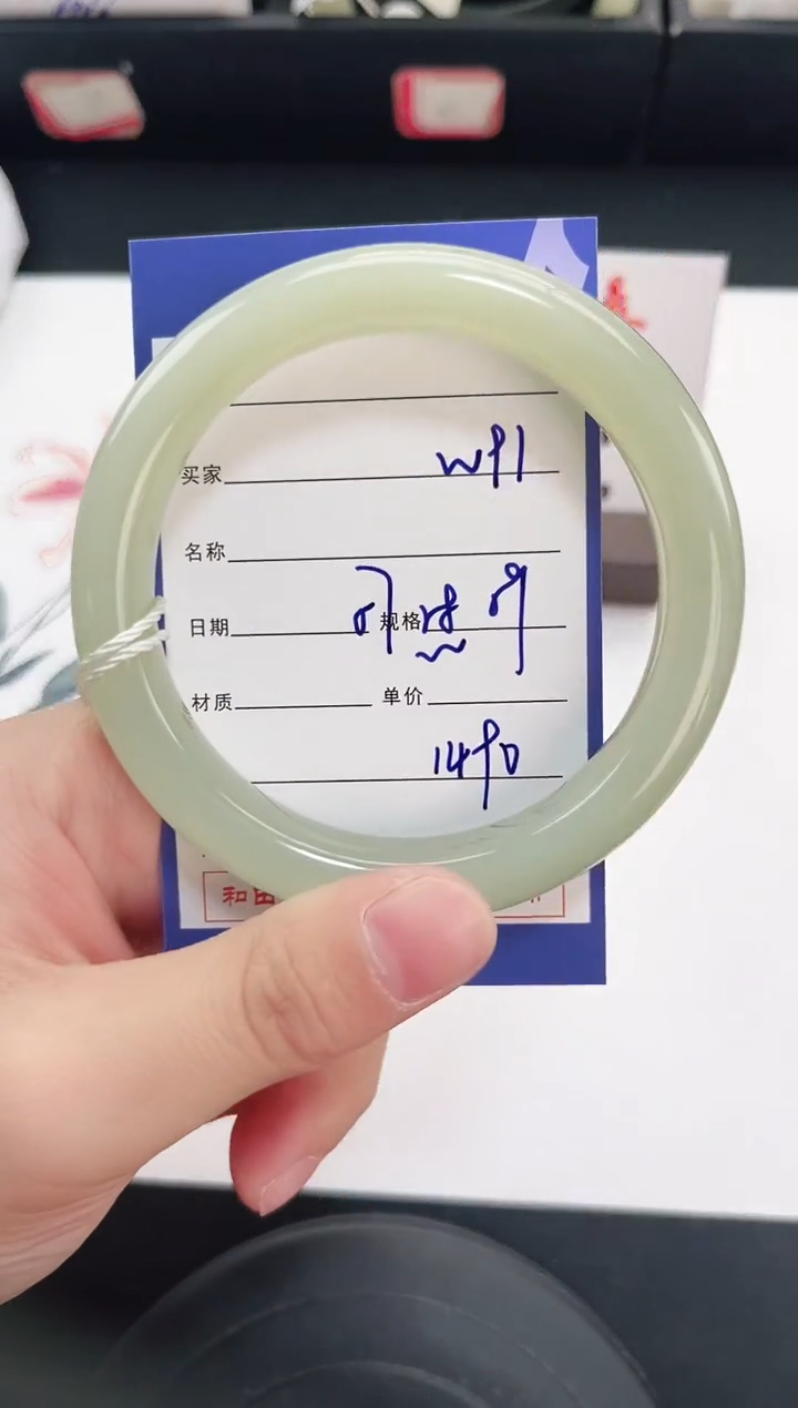 未镶嵌手镯和田玉91岚钻微色差T4