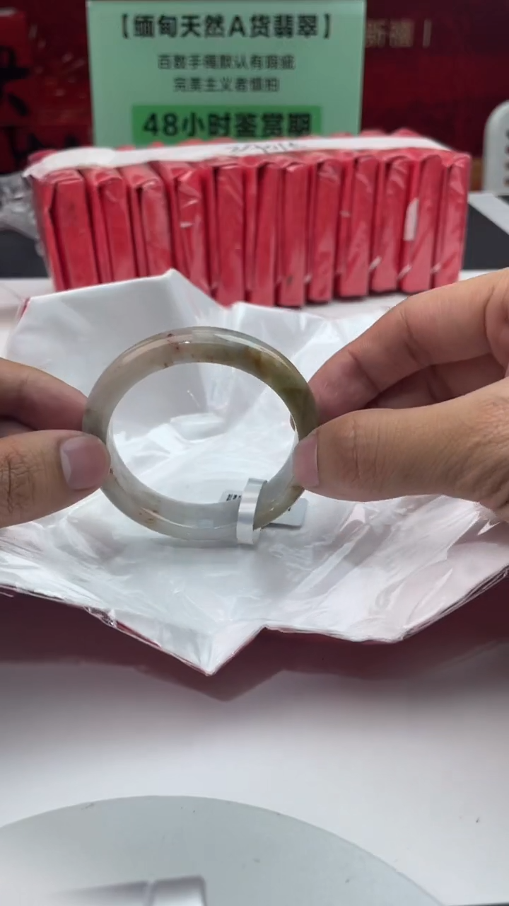 【闪购商品】翡翠手镯未镶嵌1翡翠手镯（微瑕）