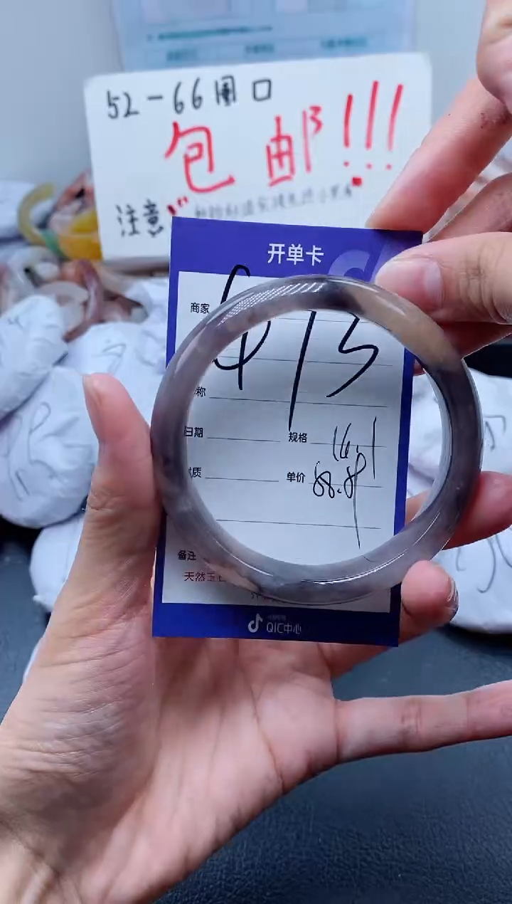 【闪购商品】石英质玉手镯未镶嵌473-58