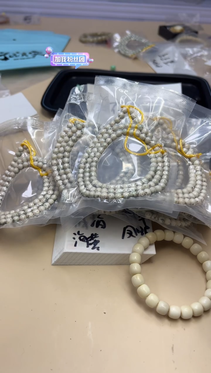 【闪购商品】星月菩提吊坠011504 星月108