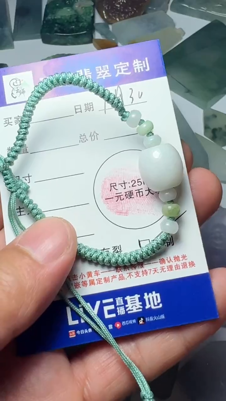 【闪购商品】定制翡翠未镶嵌不包工