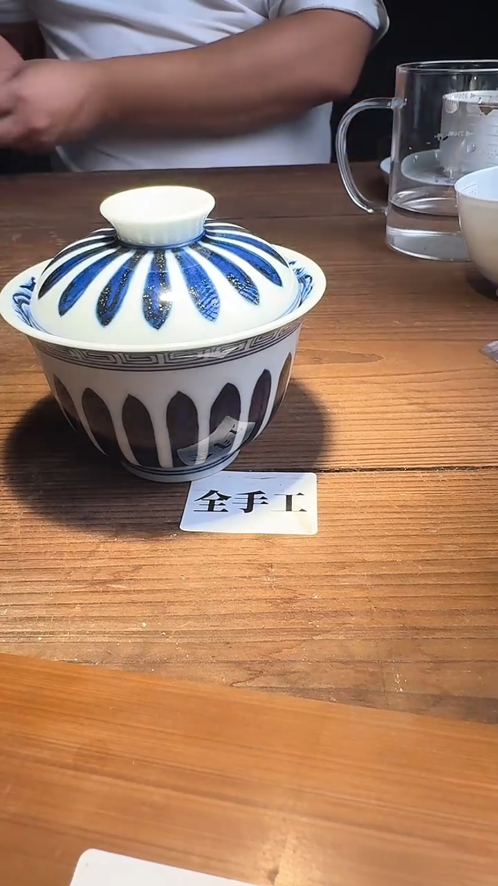 婺州龙窑全手工青花芭蕉纹盖碗