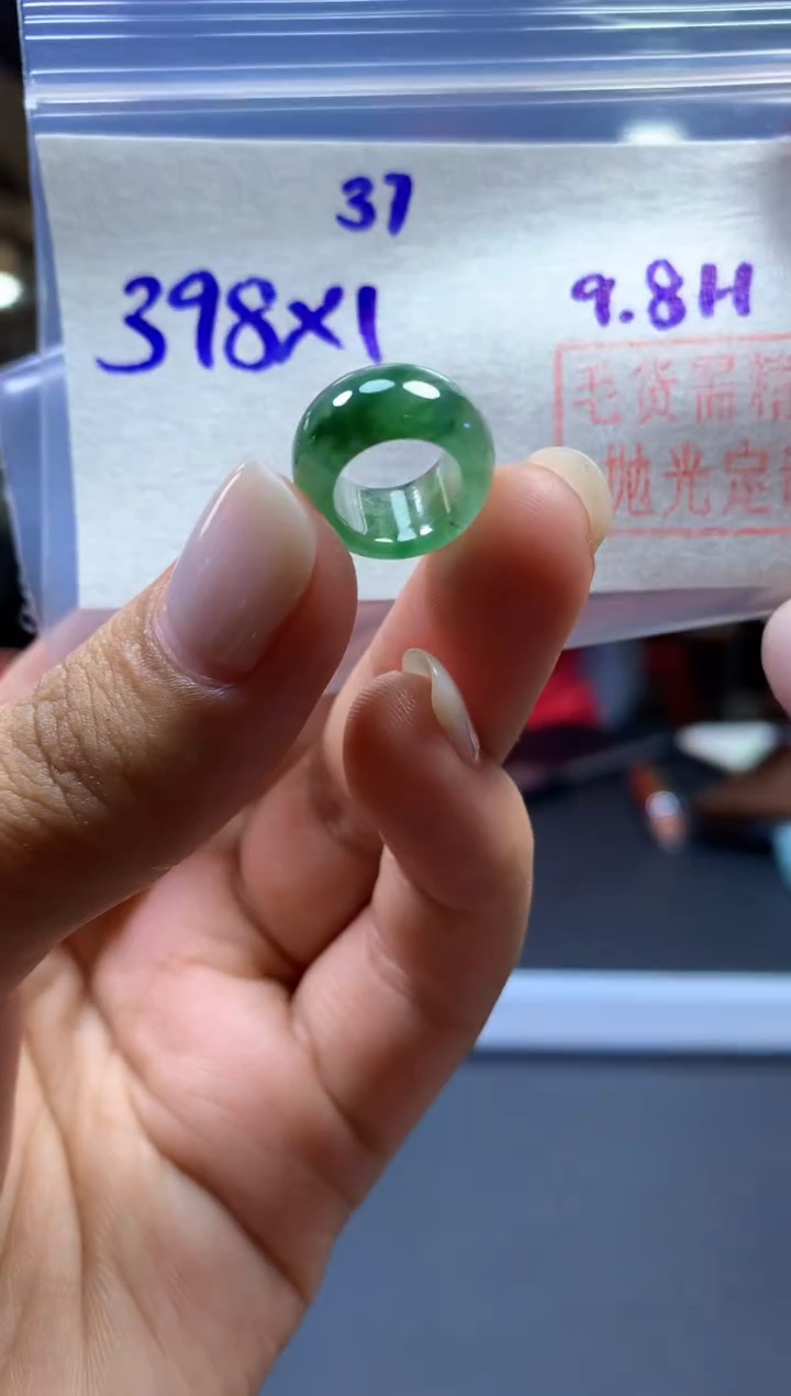 未镶嵌定制翡翠甜甜圈#398元-毛货需精细抛光