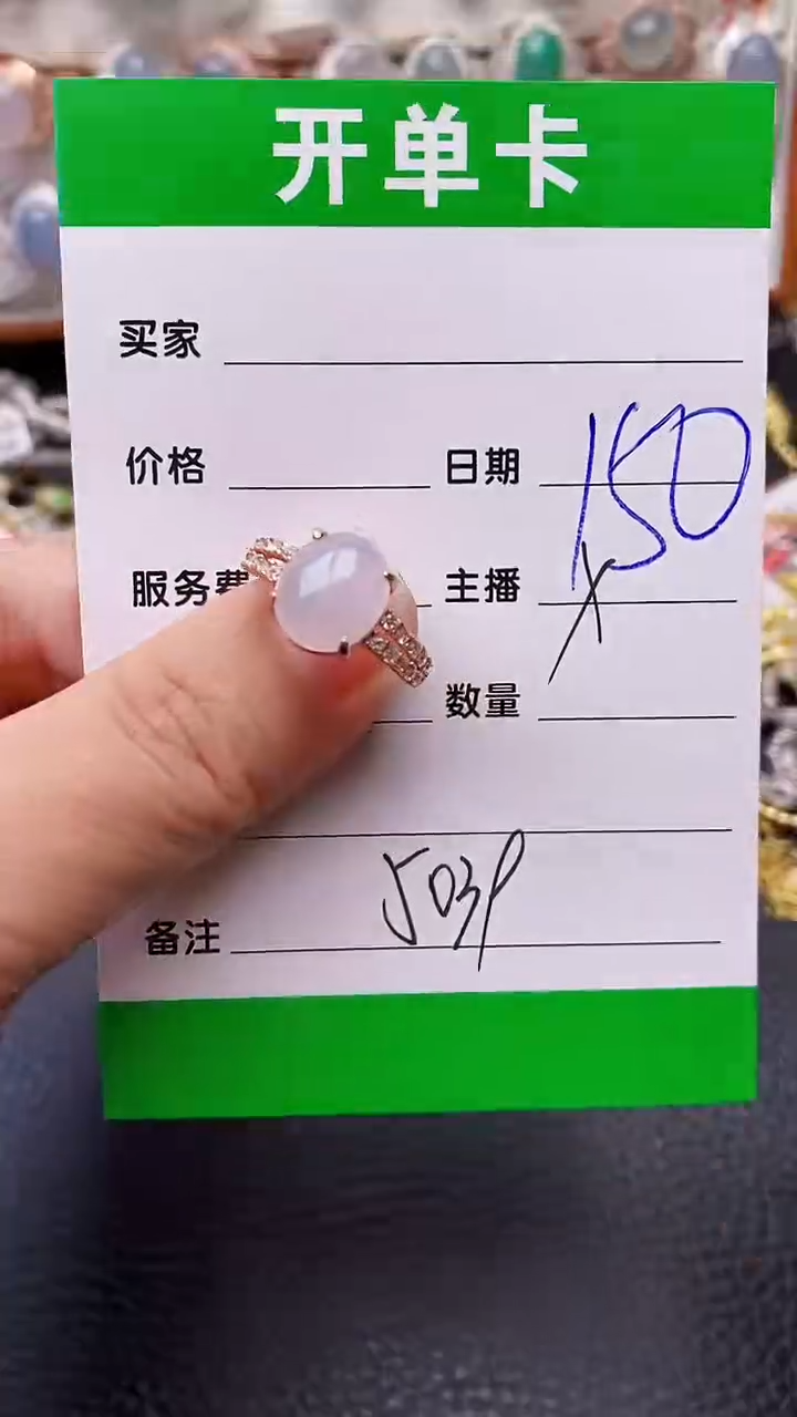 【闪购商品】翡翠戒指银S925镶嵌5039