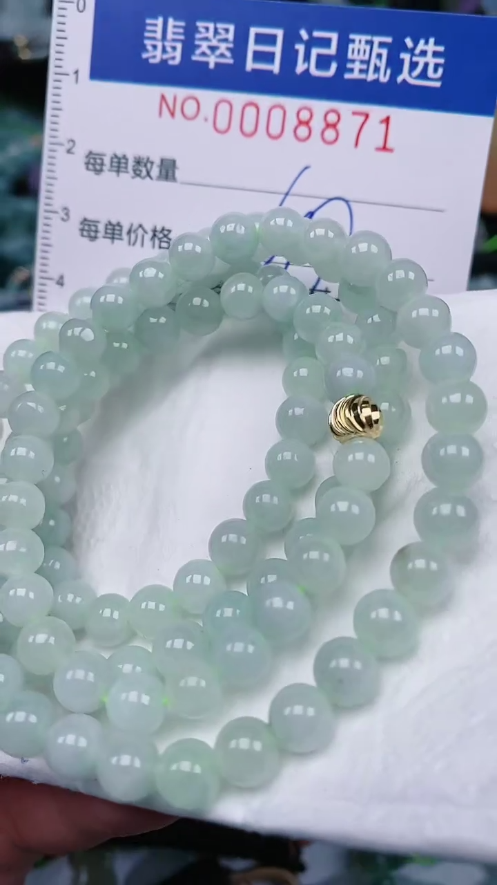 【闪购商品】翡翠颈饰未镶嵌00008871多样性发其一